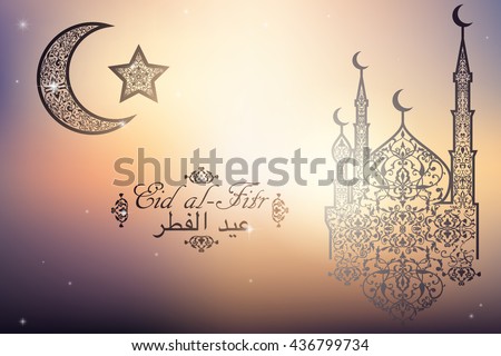 Fitr Stock Images, Royalty-Free Images & Vectors 