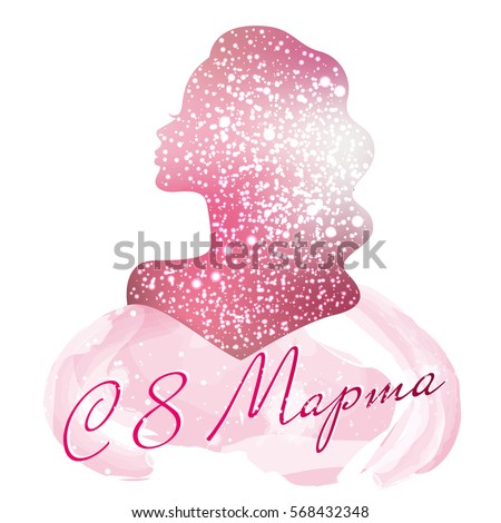 Women's Day. Vector Greeting Card with Woman Silhouette. The 8th of March