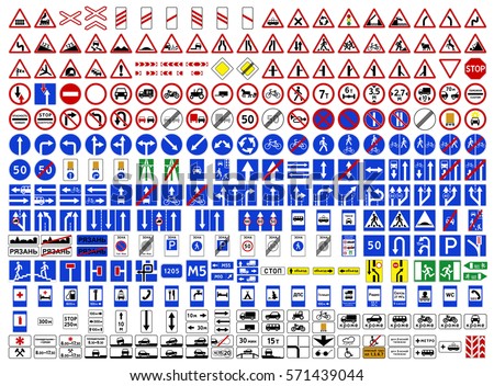 Traffic Sign Stock Images, Royalty-Free Images & Vectors | Shutterstock