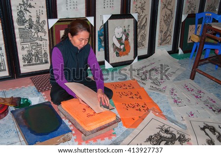 BAC Ninh, Vietnam, February 19, 2016 the woman, as artisans, folk, Dong Ho, Bac Ninh, Vietnam