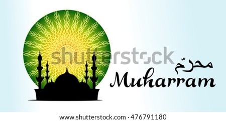 Muharram Stock Images, Royalty-Free Images & Vectors 