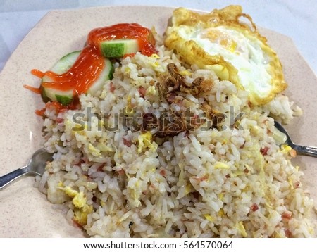 Indian Muslim Food Lamb Biryani Rice Stock Photo 549573520 