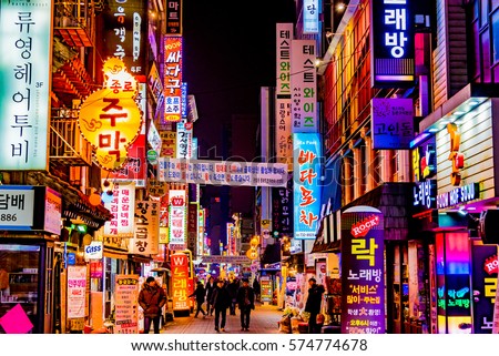 Seoul Stock Images, Royalty-Free Images & Vectors | Shutterstock