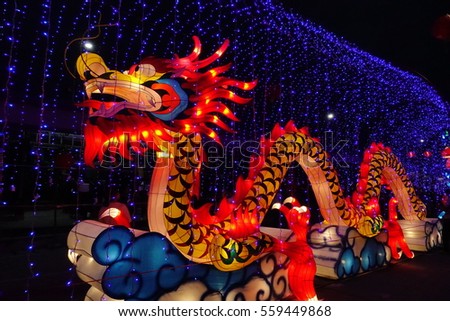 Dragon Chinese New Year coming soon