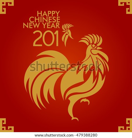 Happy Chinese new year 2017 card and background vector design. Chinese calendar Zodiac for 2017 New Year of rooster. Rooster golden silhouette. Chinese Happy New Year.