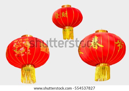 Chinese red lantern with withe background.word means good days,spring festival,Make a fortune