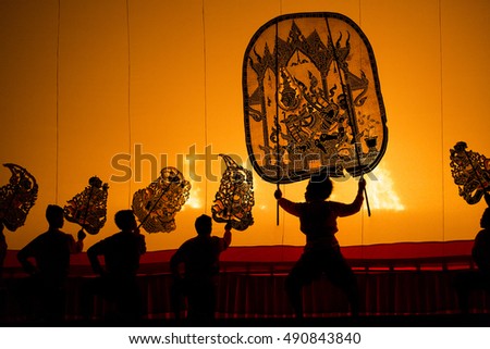 Ratchburi Thailand April 14 Large Shadow Stock Photo 107508959 ...