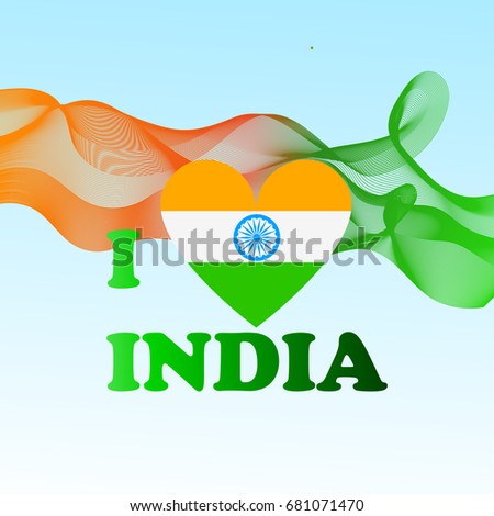 Year 2017 India Flag Pattern Happy Stock Vector 513472597 - Shutterstock