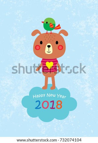 Cute Owl Message Stock Vector 57708607 - Shutterstock