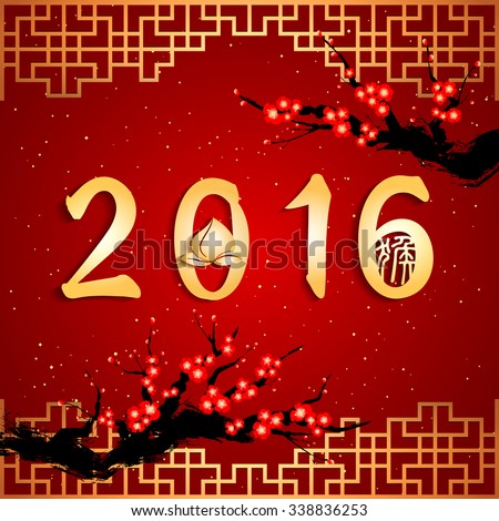 Chinese New Year The Year of Monkey Background
