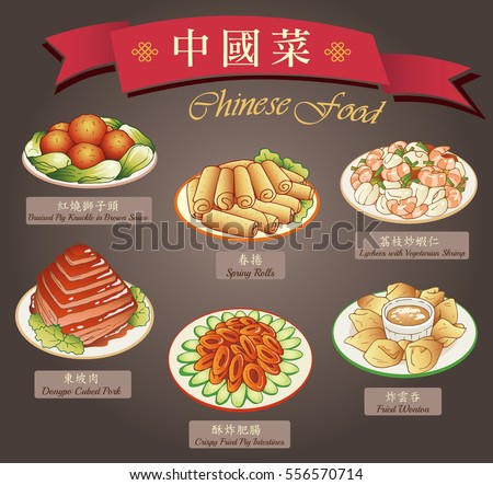 Malaysian Cuisine Restaurant Banner Set Seafood Stock 