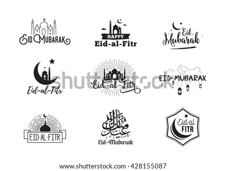 Eid Fitr Stock Images, Royalty-Free Images & Vectors 