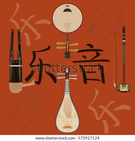 asian music