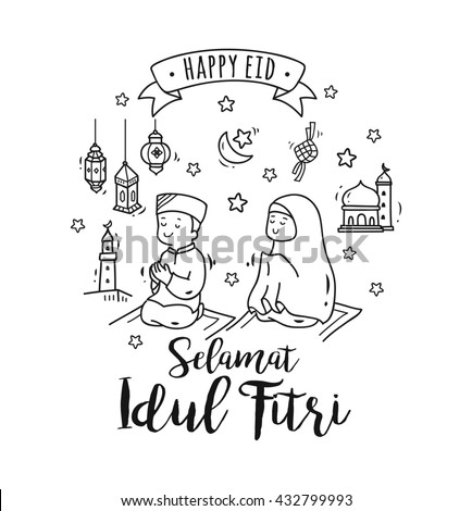 Eid Mubarak Idul Fitri Doodle Stock Vector 432799993 