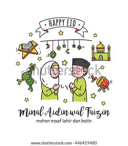 Idul Fitri Stock Images, Royalty-Free Images & Vectors 