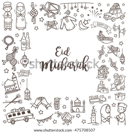Idul Fitri Stock Images Royalty Free Vectors Shutterstock Eid Mubarak