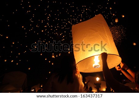 Floating lantern