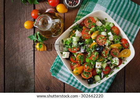 Greek Stock Images, Royalty-Free Images & Vectors | Shutterstock