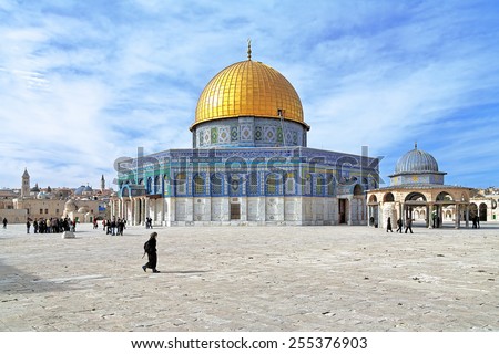 Dome of the Rock and Dome of the Chain on the Temple Mount in Jerusalem, Israel
