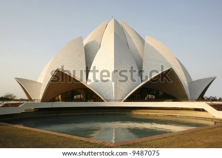 Modern Architecture Of India indian modern architecture stock images, royalty-free images Modern Architecture Of India indian modern architecture stock images, royalty-free images
