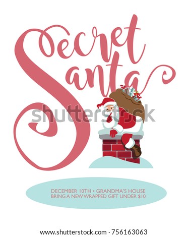 secret santa invitation template