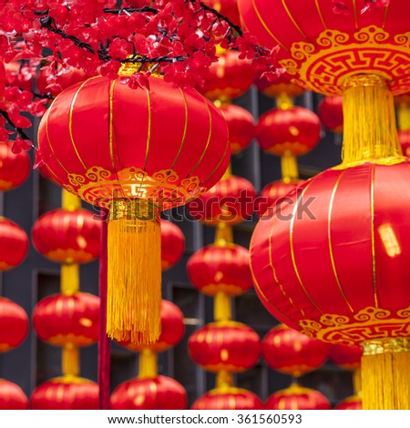 Chinese Lanterns During New Year Festival Stock Photo 361560593