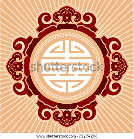 dharma wheel dharmachakra icons wheel dharma stock illustration dharma wheel dharmachakra icons wheel dharma stock illustration