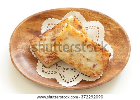 Turnip Cake In Chinese Character Turnip Cake In Chinese Character