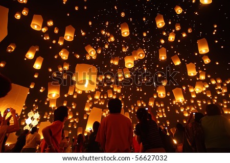 Floating lantern