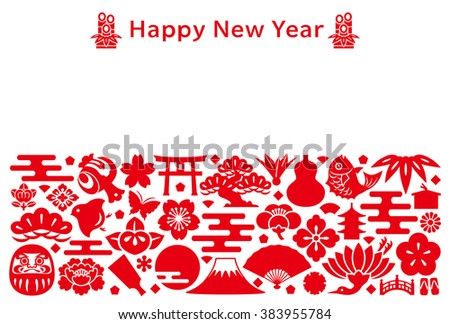 japanese new year postcards