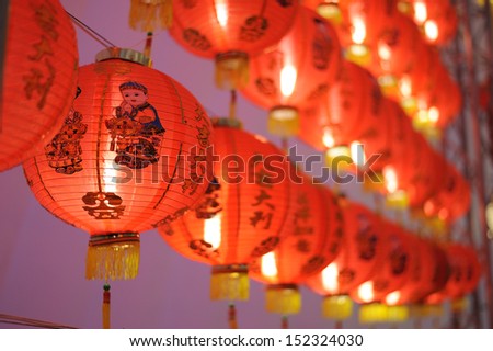 Chinese lanterns
