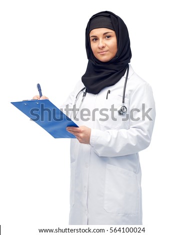 Medicine Healthcare People Concept Smiling Muslim Stock Photo 572928778  Shutterstock