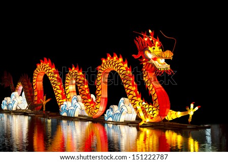 Chinese Dragon Lantern
