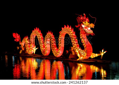 Chinese Dragon Lantern