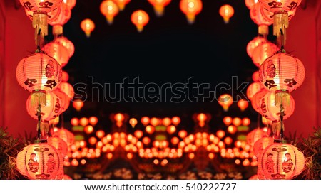 Chinese new year lanterns in china town.