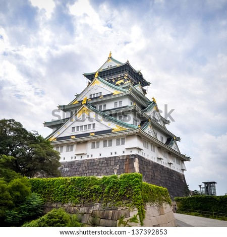 Osaka Castle in Osaka, Japan.