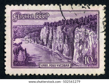 Resultado de imagen para rivers and postage stamps of russia