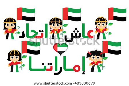 translation in arab