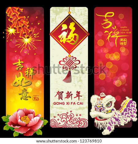 Chinese New Year cards and banners collection