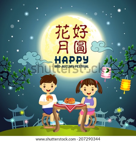 Mid Autumn Festival vector background with enjoying mooncake