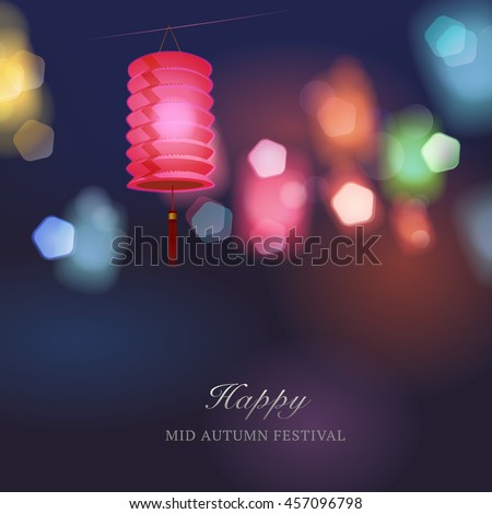 Chinese lantern festival image.