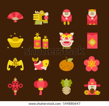 Vector illustration - Chinese New Year Icon set