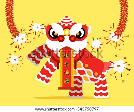 Vector illustration - Chinese New Year, Lion Dance