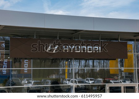 BAESWEILER, GERMANY MARCH, 2017: Office of official Hyundai dealer. Hyundai is the South Korea's automotive manufacturer.