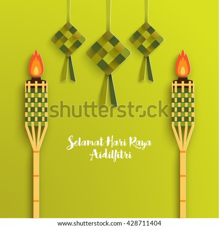 Selamat Hari Raya Aidilfitri Vector Design Stock Vector 