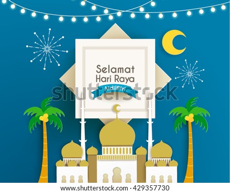 Hari Raya Aidilfitri Stock Images, Royalty-Free Images 