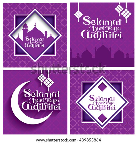 Hari Raya Aidilfitri Stock Images, Royalty-Free Images 