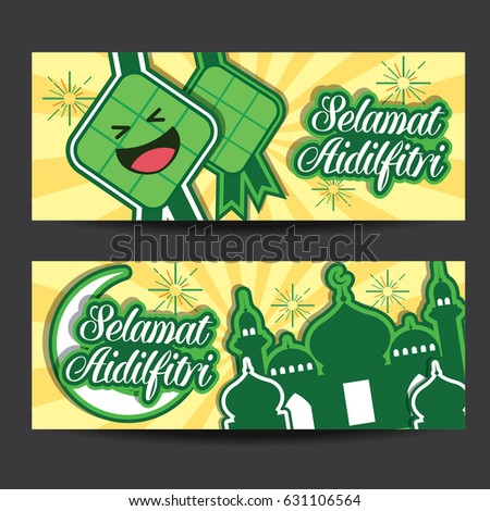 Hari Raya Aidilfitri Stock Images, Royalty-Free Images 