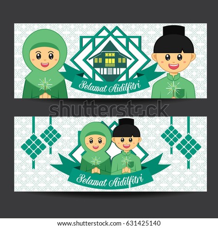 Essay about hari raya aidiladha