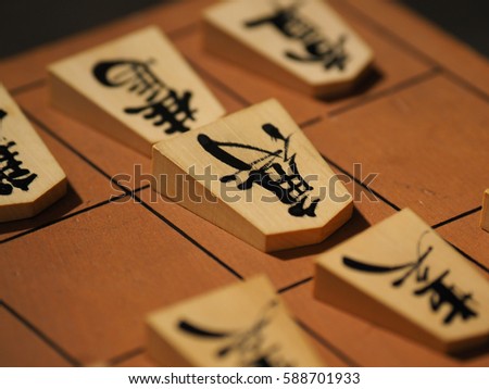 japanese chess